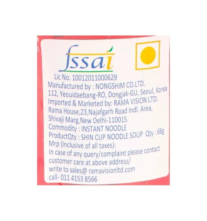 Product