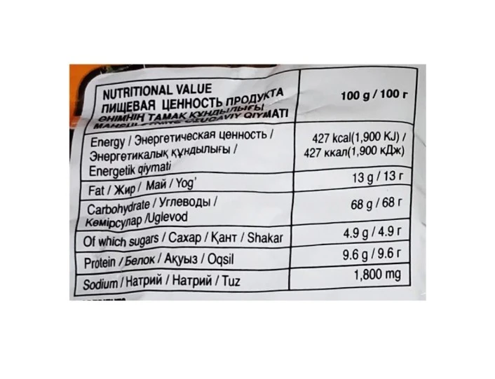 Product