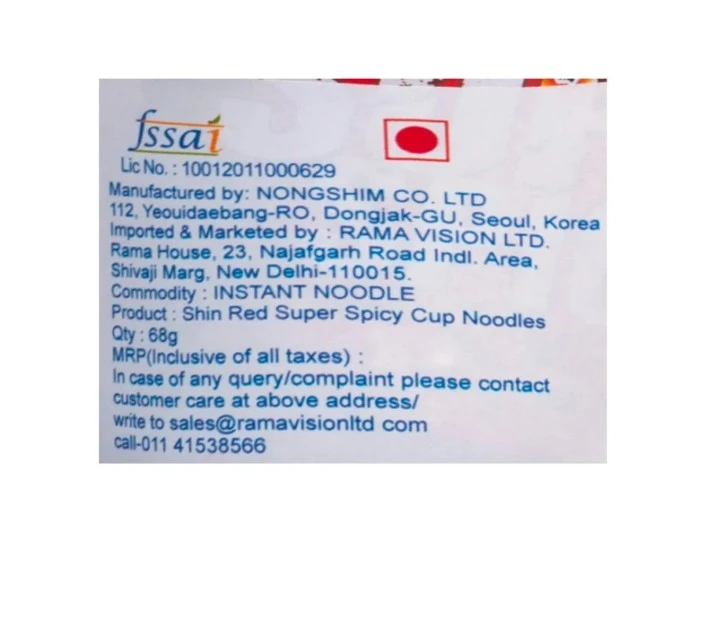 Product