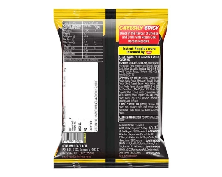 Product