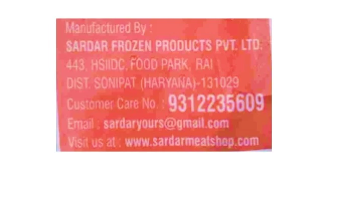 Product