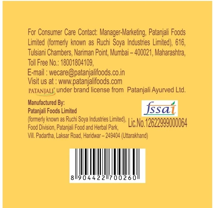 Product