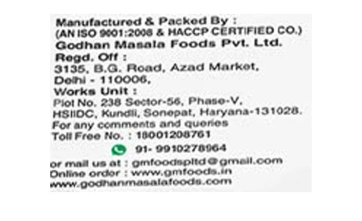 Product