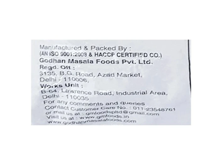 Product