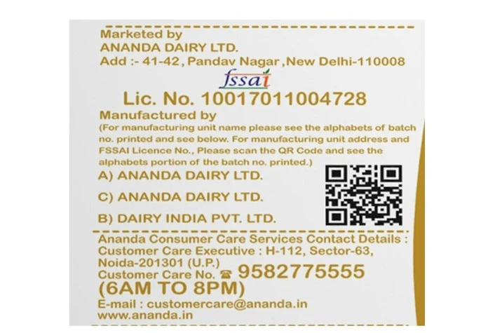 Product