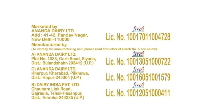 Product