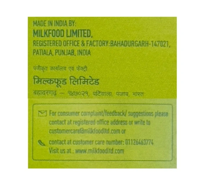 Product